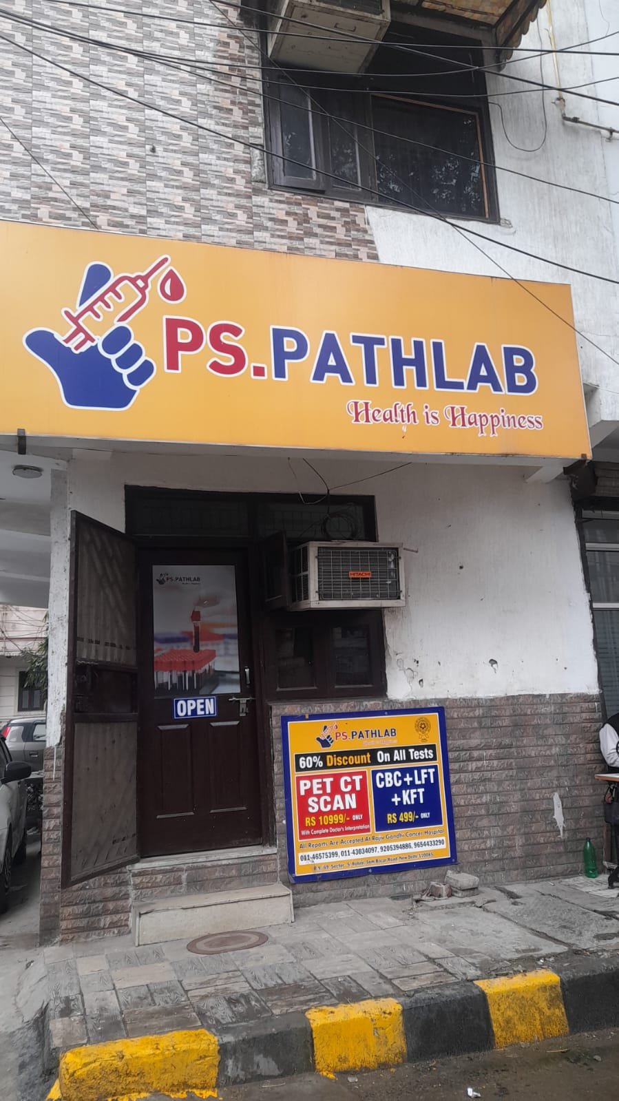 PS PATH LAB ROHINI SEC-05 Photo 1