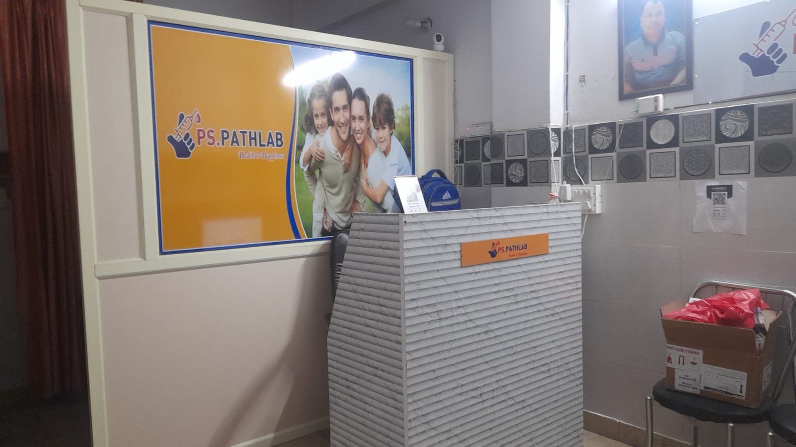 PS PATH LAB ROHINI SEC-05 Photo 3